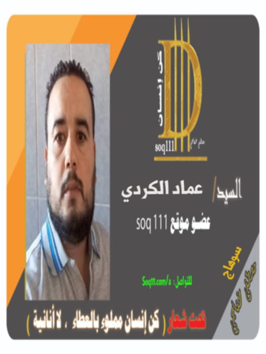 معرض الصور